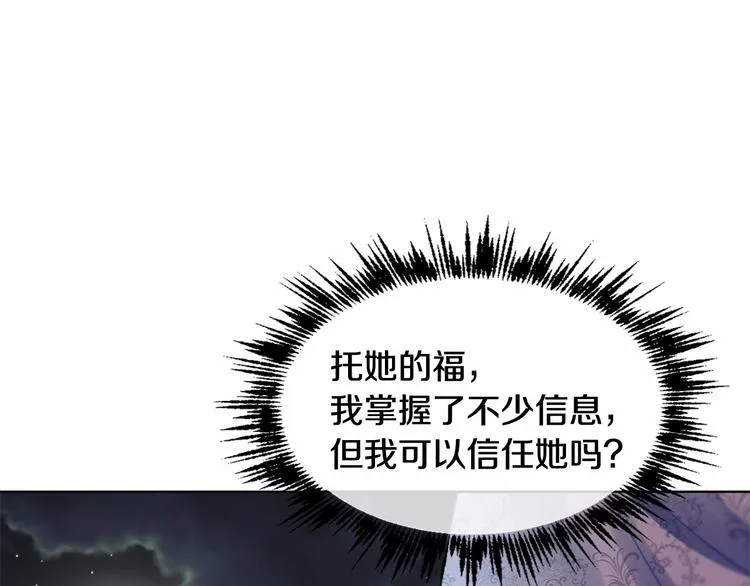 第5话 学习什么的，好难呀 第45页