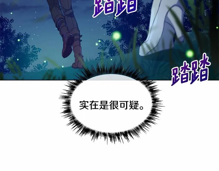 第5话 学习什么的，好难呀 第47页