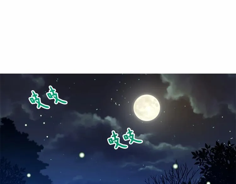 第5话 学习什么的，好难呀 第49页