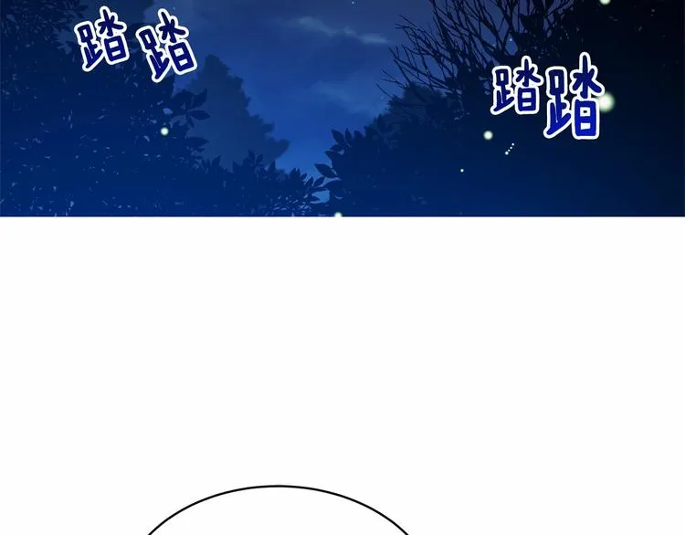 第5话 学习什么的，好难呀 第50页