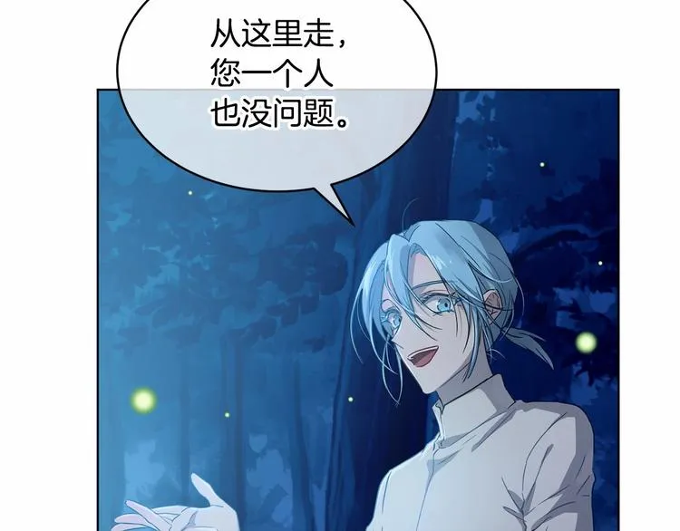 第5话 学习什么的，好难呀 第51页