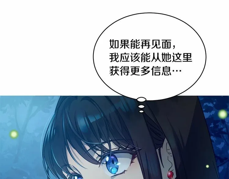 第5话 学习什么的，好难呀 第53页
