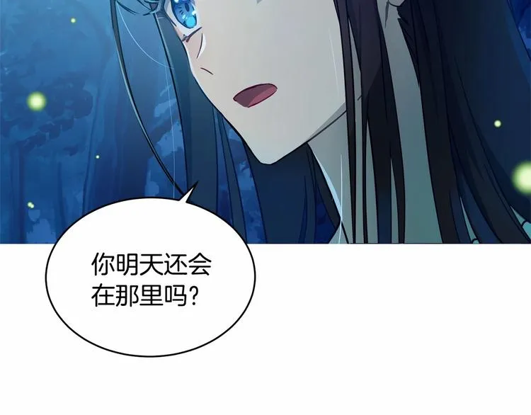 第5话 学习什么的，好难呀 第54页