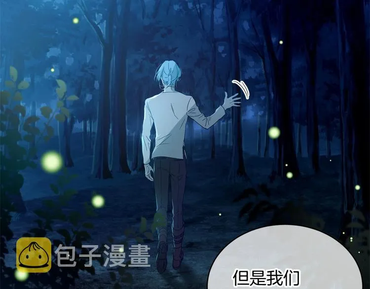 第5话 学习什么的，好难呀 第56页