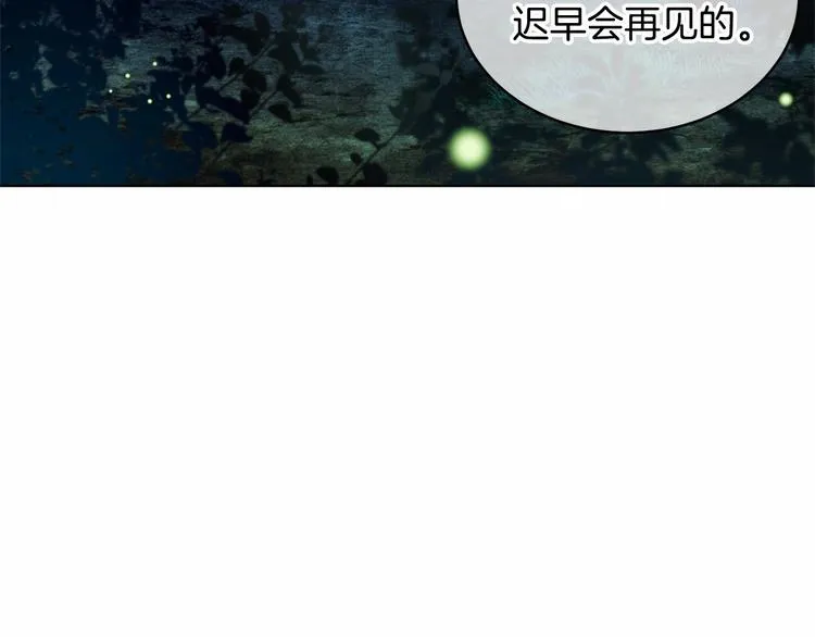 第5话 学习什么的，好难呀 第57页