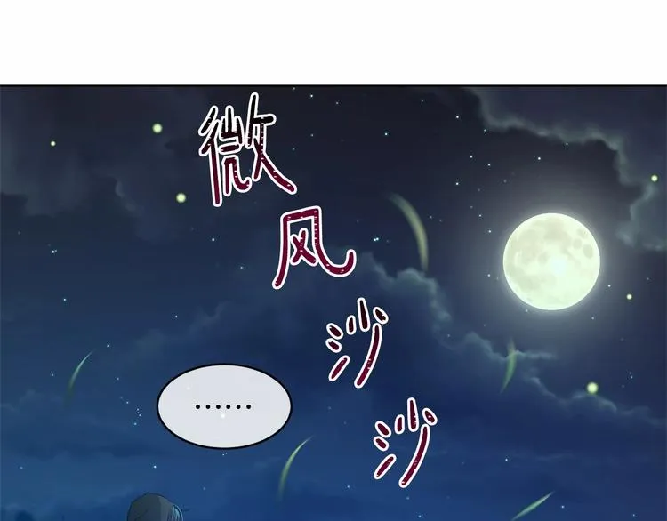 第5话 学习什么的，好难呀 第58页