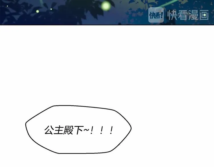 第5话 学习什么的，好难呀 第60页