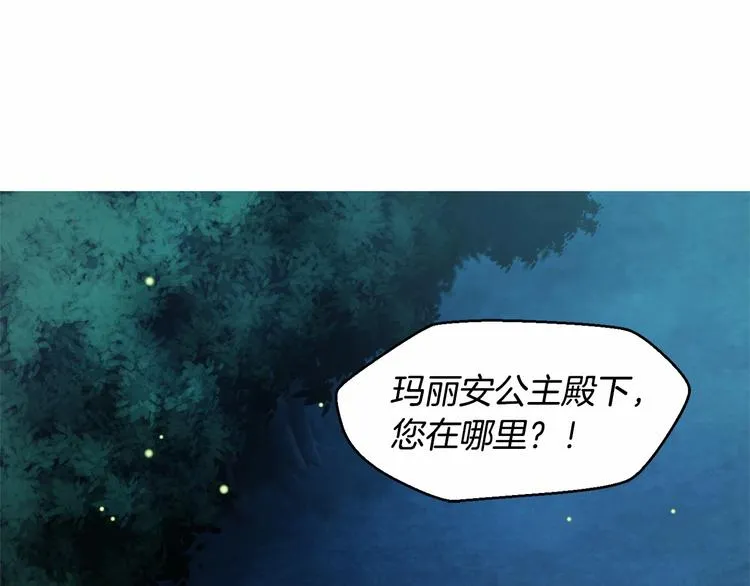 第5话 学习什么的，好难呀 第61页