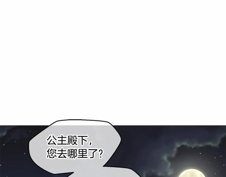 第5话 学习什么的，好难呀 第64页