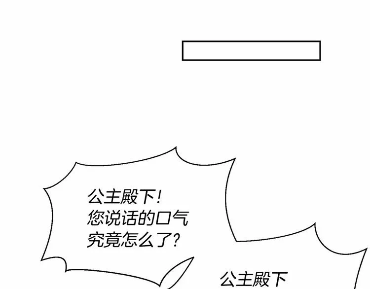 第5话 学习什么的，好难呀 第68页