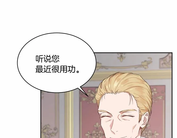 第5话 学习什么的，好难呀 第83页