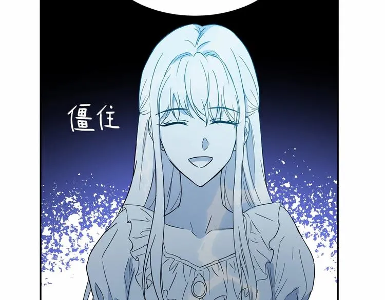 第5话 学习什么的，好难呀 第86页