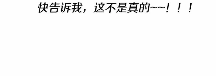 第5话 学习什么的，好难呀 第94页