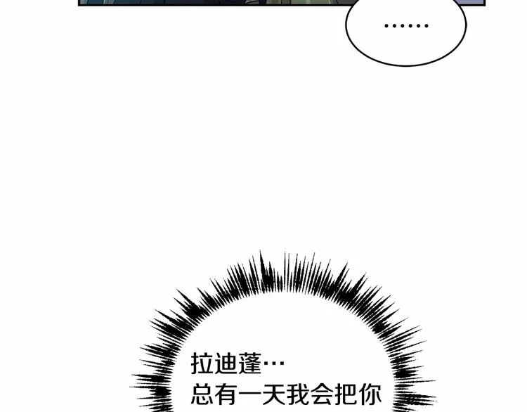 第5话 学习什么的，好难呀 第101页