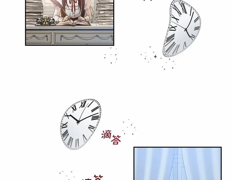 第5话 学习什么的，好难呀 第111页