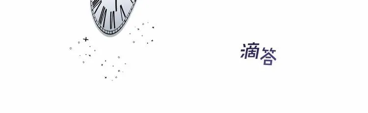 第5话 学习什么的，好难呀 第120页