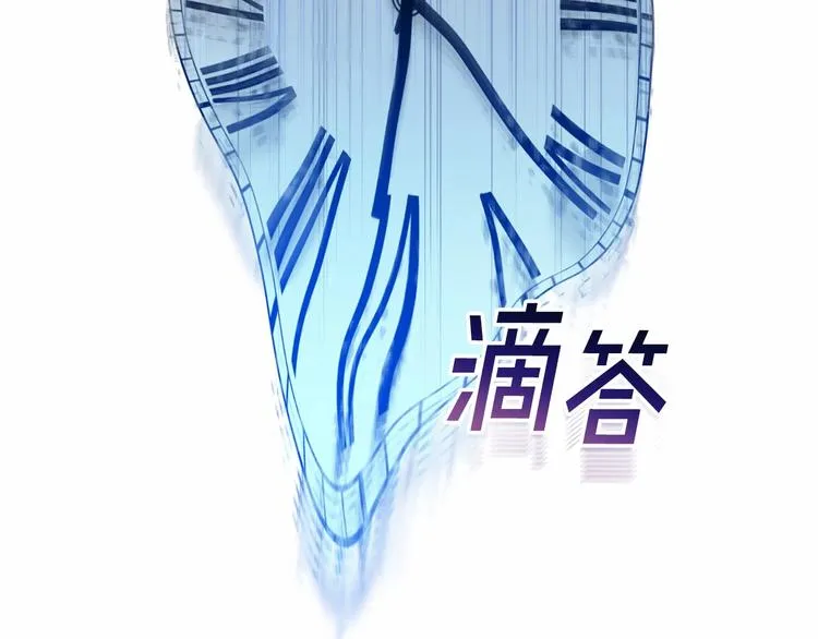 第5话 学习什么的，好难呀 第122页