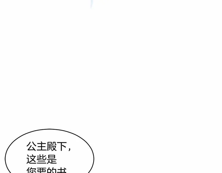 第5话 学习什么的，好难呀 第123页