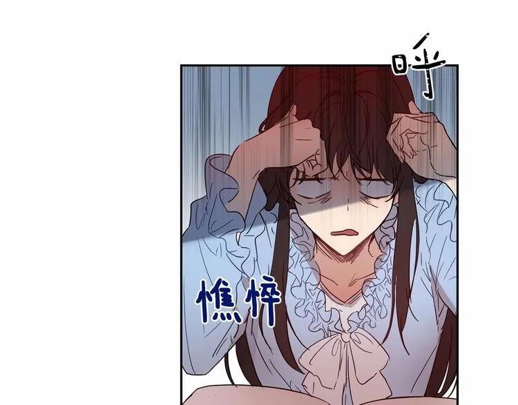 第5话 学习什么的，好难呀 第127页