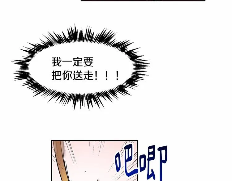 第5话 学习什么的，好难呀 第128页