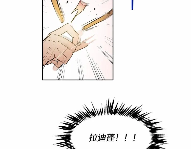 第5话 学习什么的，好难呀 第129页