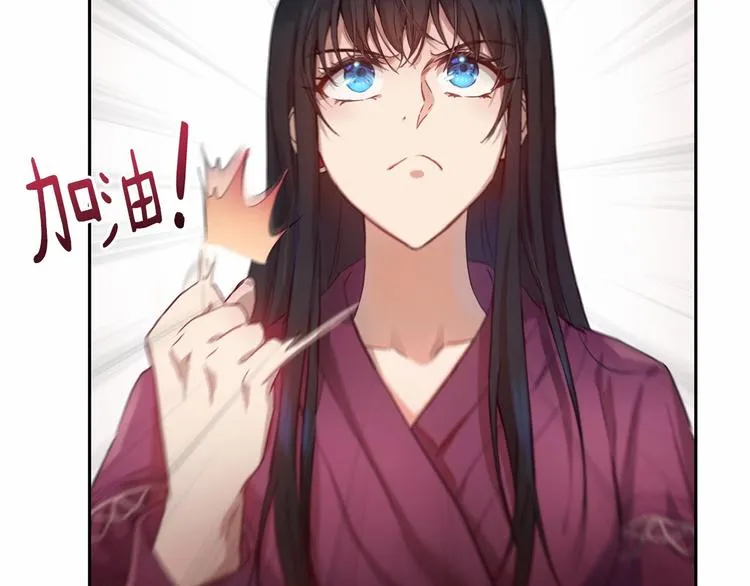 第5话 学习什么的，好难呀 第134页
