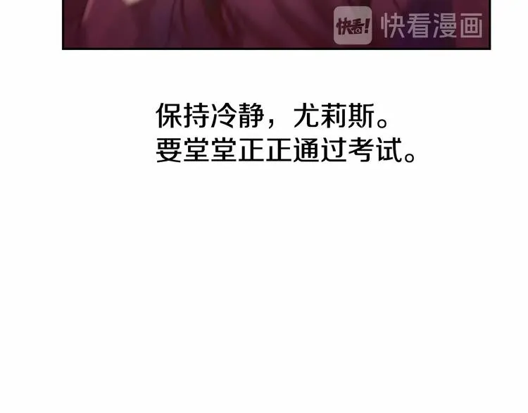 第5话 学习什么的，好难呀 第135页