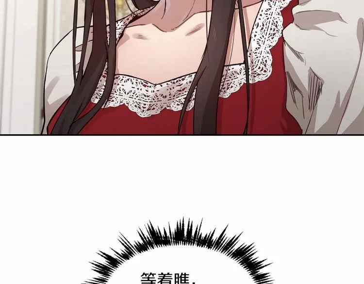 第5话 学习什么的，好难呀 第146页