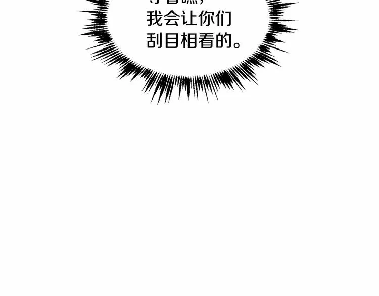 第5话 学习什么的，好难呀 第147页