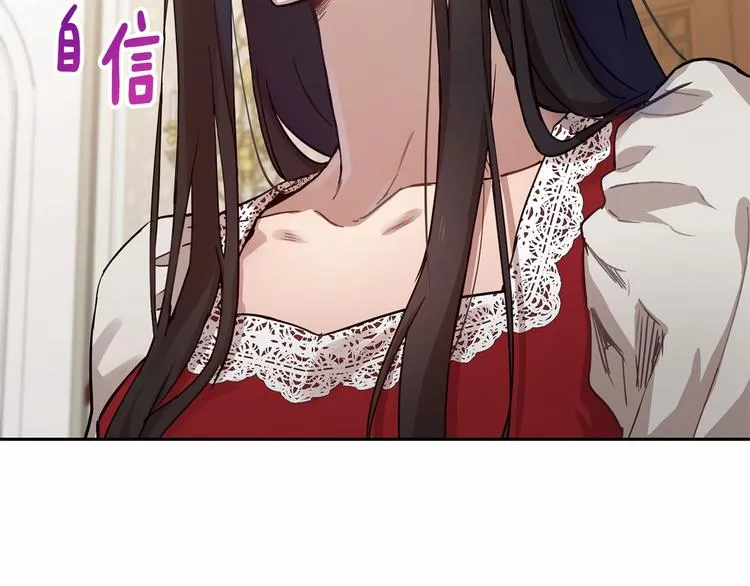 第6话 恢复自由身 第11页