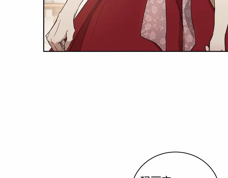 第6话 恢复自由身 第22页
