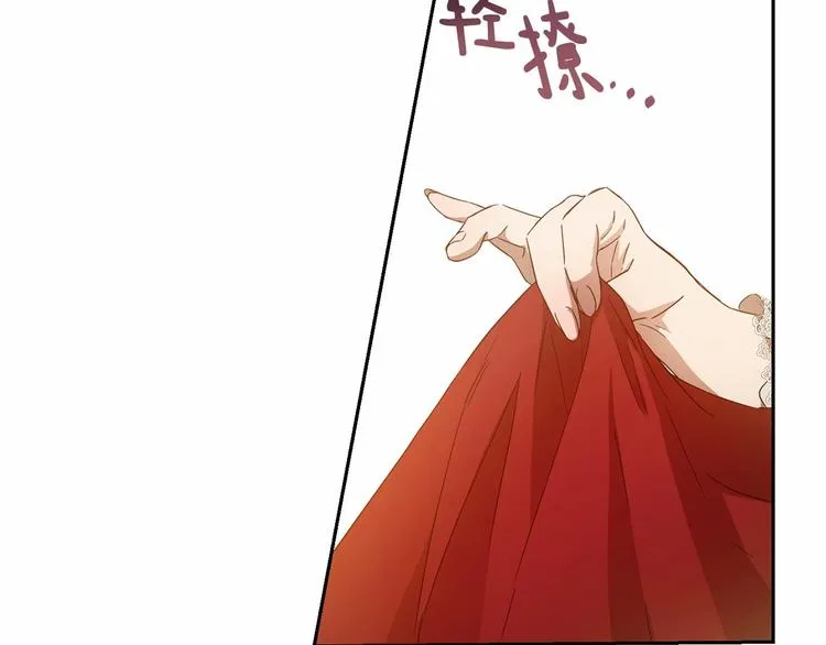 第6话 恢复自由身 第25页