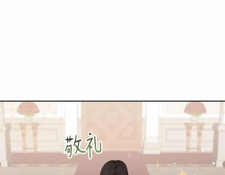 第6话 恢复自由身 第27页