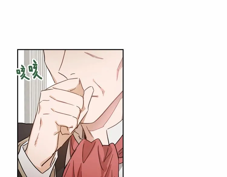 第6话 恢复自由身 第32页