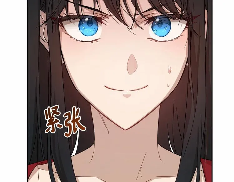 第6话 恢复自由身 第36页