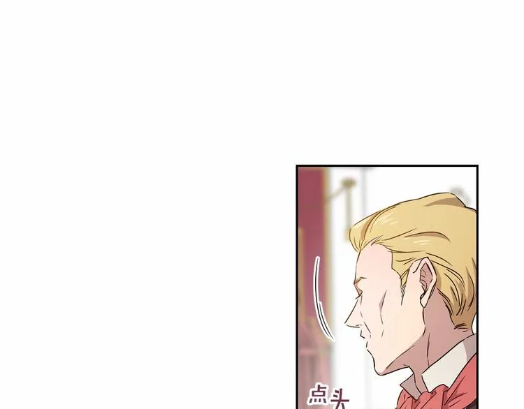 第6话 恢复自由身 第40页