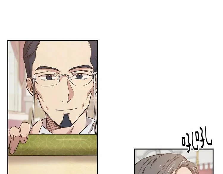 第6话 恢复自由身 第46页