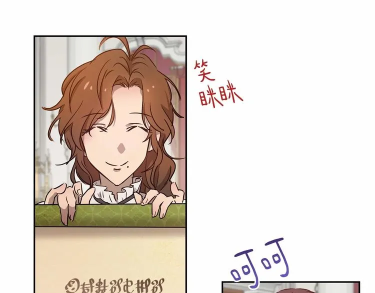 第6话 恢复自由身 第48页