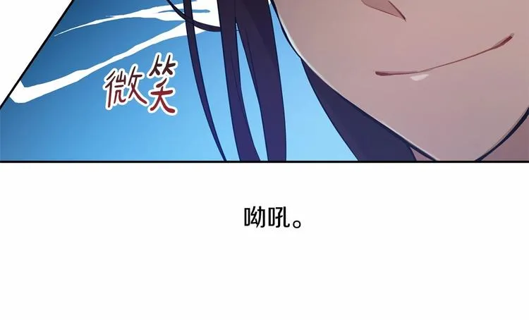 第6话 恢复自由身 第57页