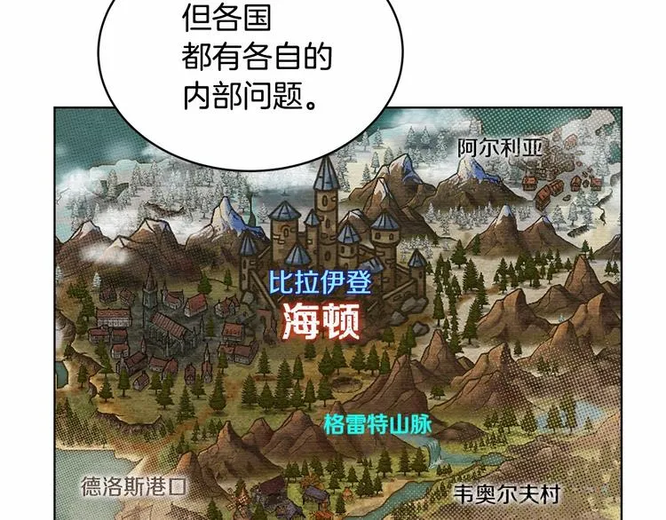 第6话 恢复自由身 第65页