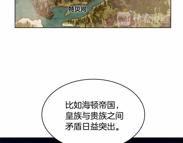 第6话 恢复自由身 第66页