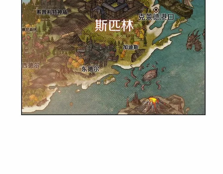 第6话 恢复自由身 第75页