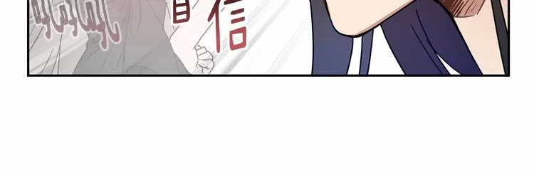 第6话 恢复自由身 第83页