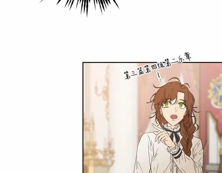 第6话 恢复自由身 第87页