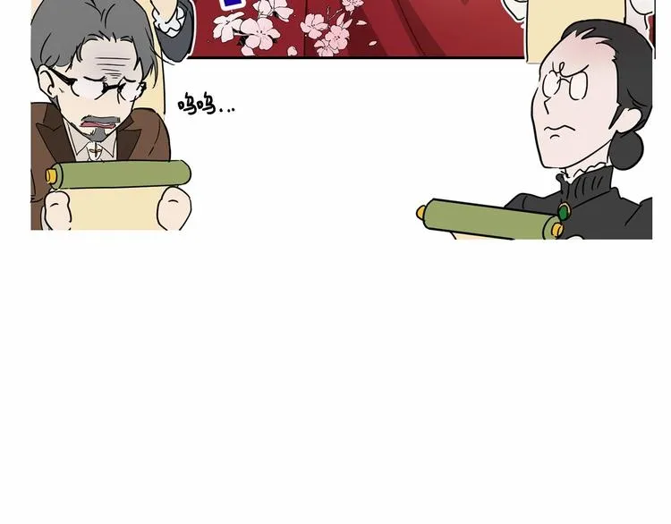 第6话 恢复自由身 第92页