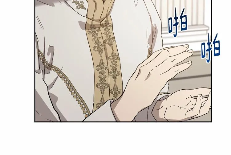 第6话 恢复自由身 第98页
