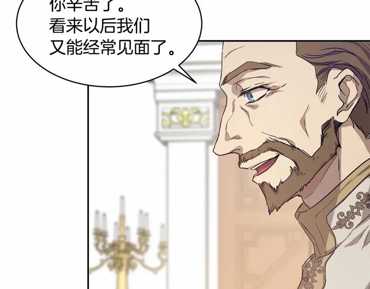 第6话 恢复自由身 第103页