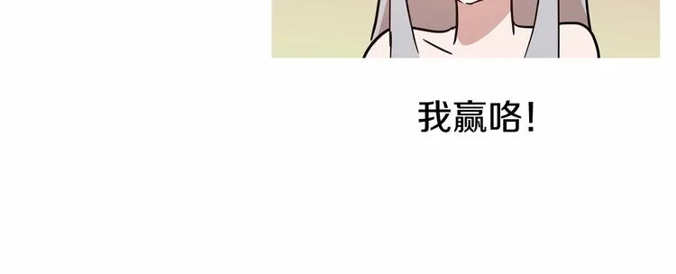 第6话 恢复自由身 第108页