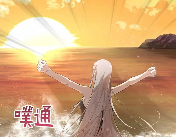 第6话 恢复自由身 第110页