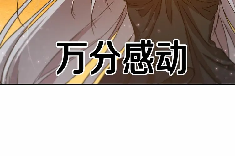 第6话 恢复自由身 第116页
